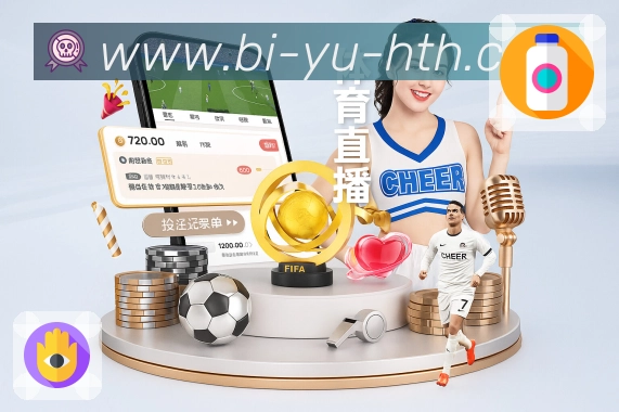 电竞扩展