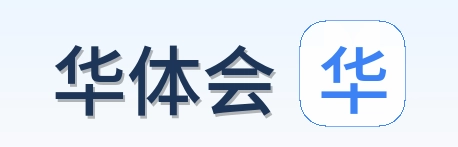 华体会 Logo